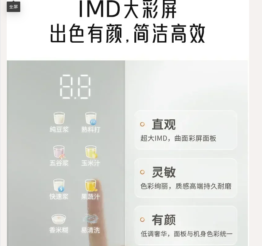 Home Cooking Appliances - เครื่องทำนมถั่วเหลือง Joyoung รุ่นใหม่ 220V อัตโนมัติ ไม่ต้องต้ม