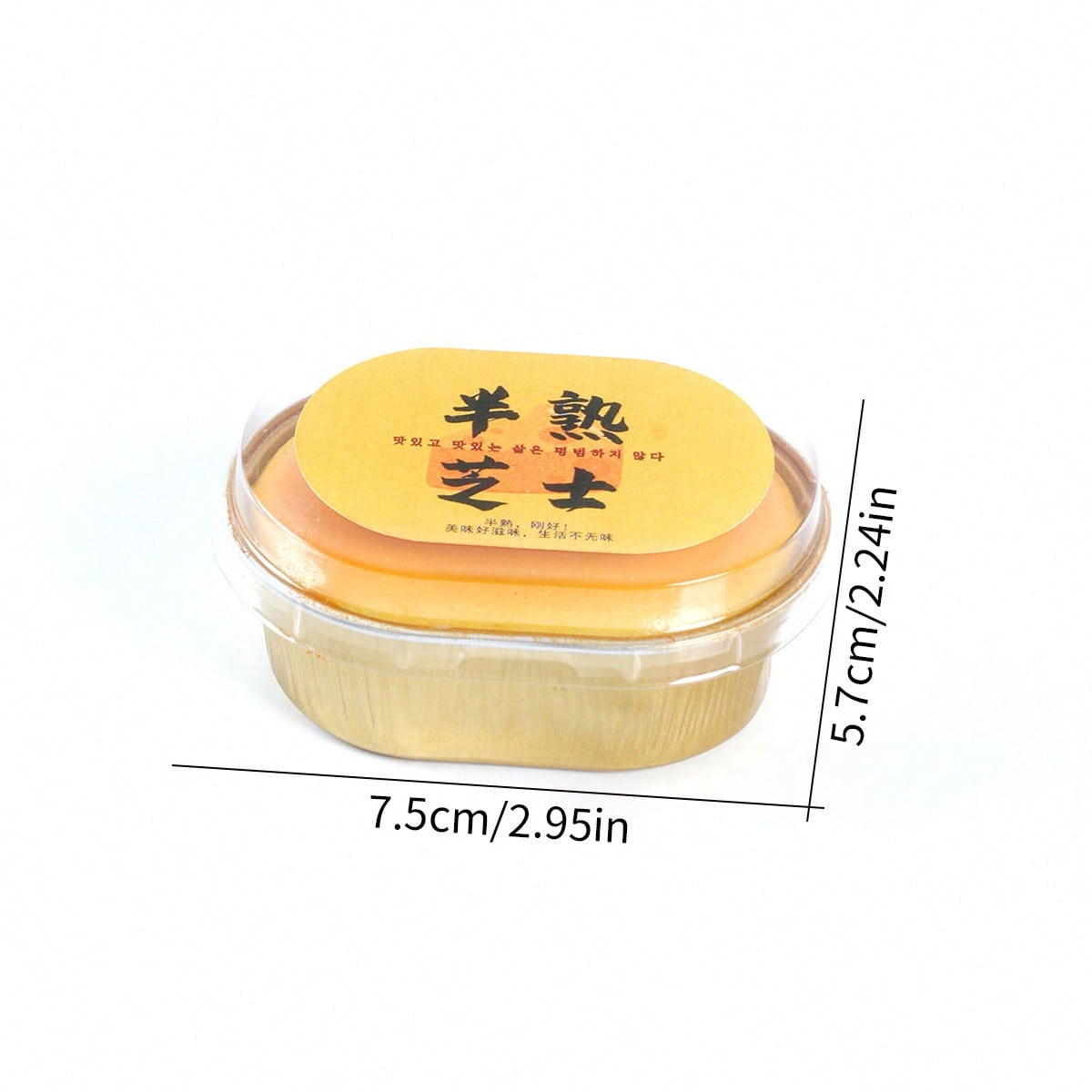 ของเล่นบีบชีสกึ่งสำเร็จรูปแบบใ - Home Cooking Japanese Food บทวิจารณ์และราคา