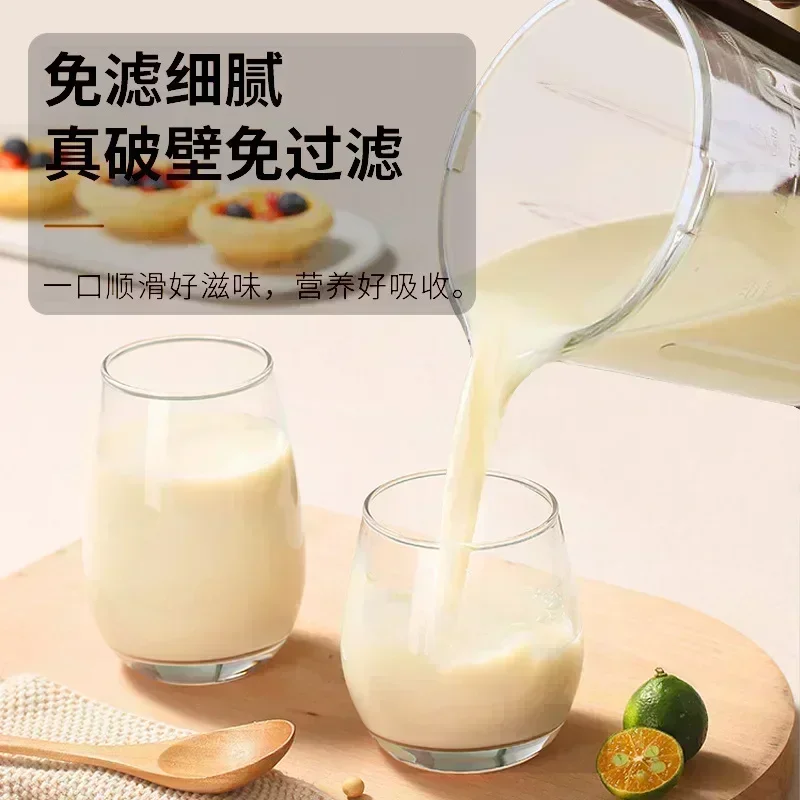 เครื่องเจาะผนังรุ่นใหม่ บ้านอั - Home Cooking Machine บทวิจารณ์และราคา