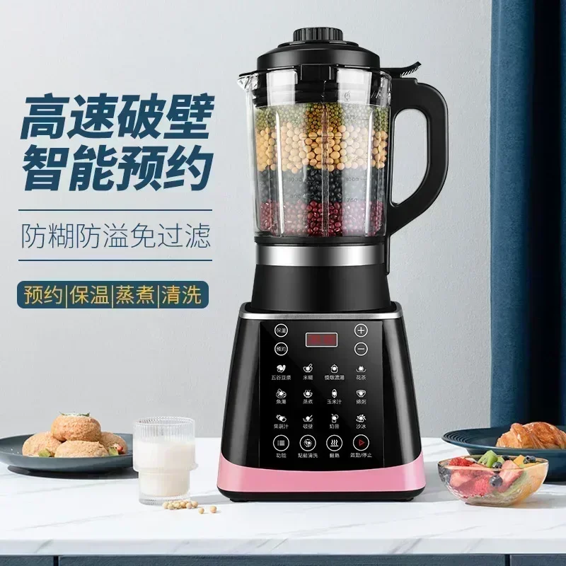 เครื่องเจาะผนังรุ่นใหม่ บ้านอั - Home Cooking Machine บทวิจารณ์และราคา