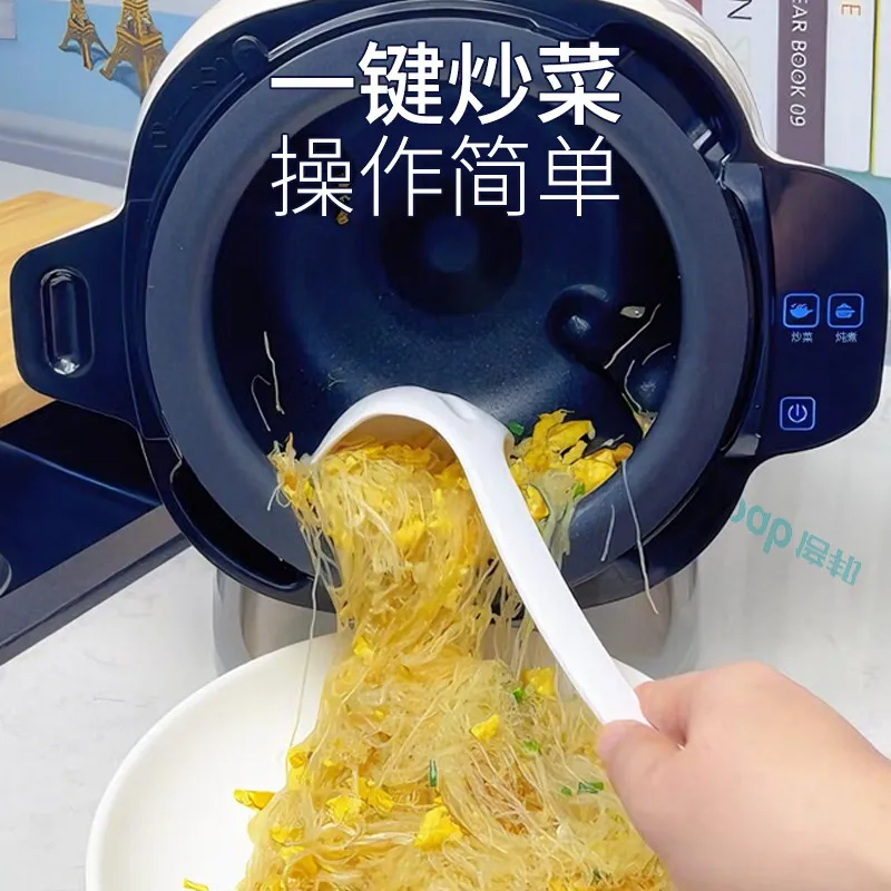 เครื่องผัดอาหารอัตโนมัติ 220V  - Home Cooking Machine บทวิจารณ์และราคา