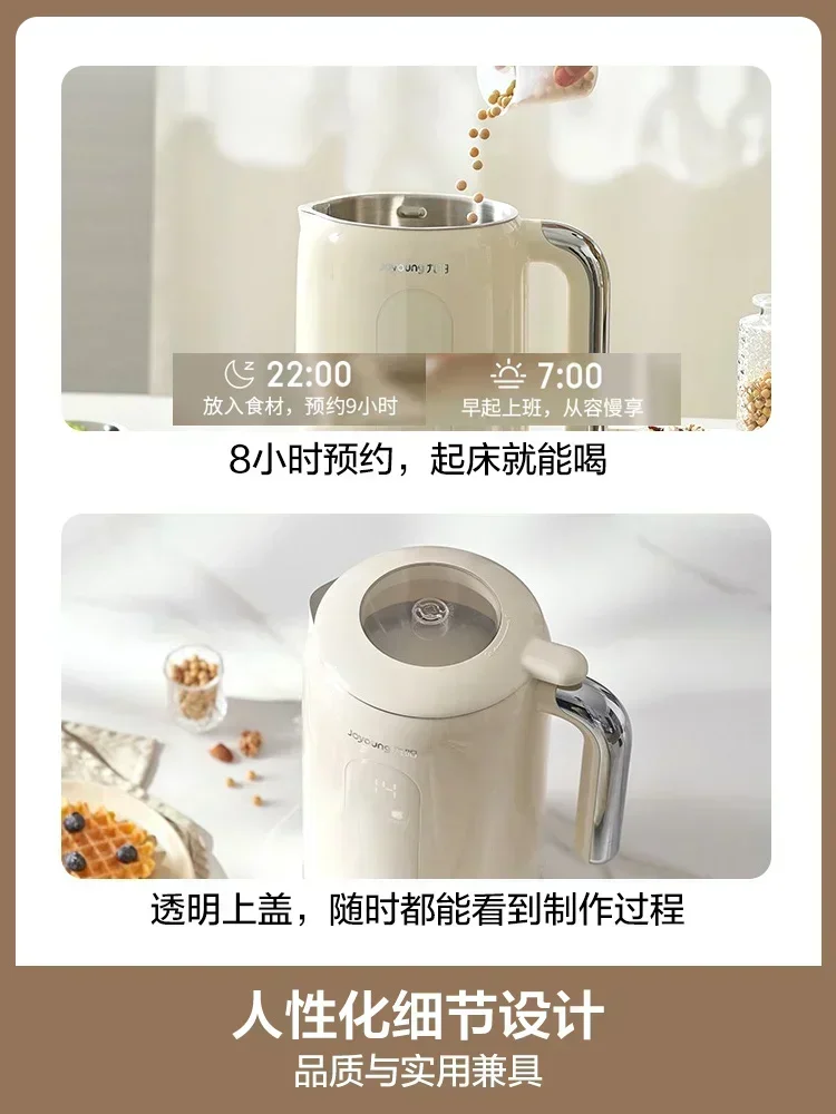 เครื่องทำนมถั่วเหลือง Joyoung  - Home Cooking Appliances บทวิจารณ์และราคา