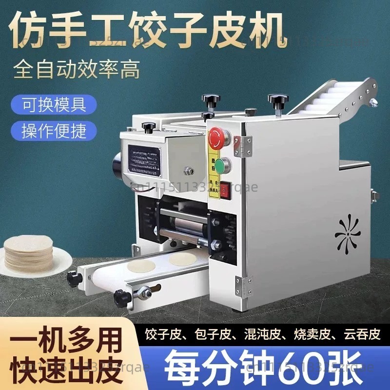 เครื่องทำแป้งเกี๊ยวซ่า เอ็มปาน - Gyoza Dumpling Maker บทวิจารณ์และราคา