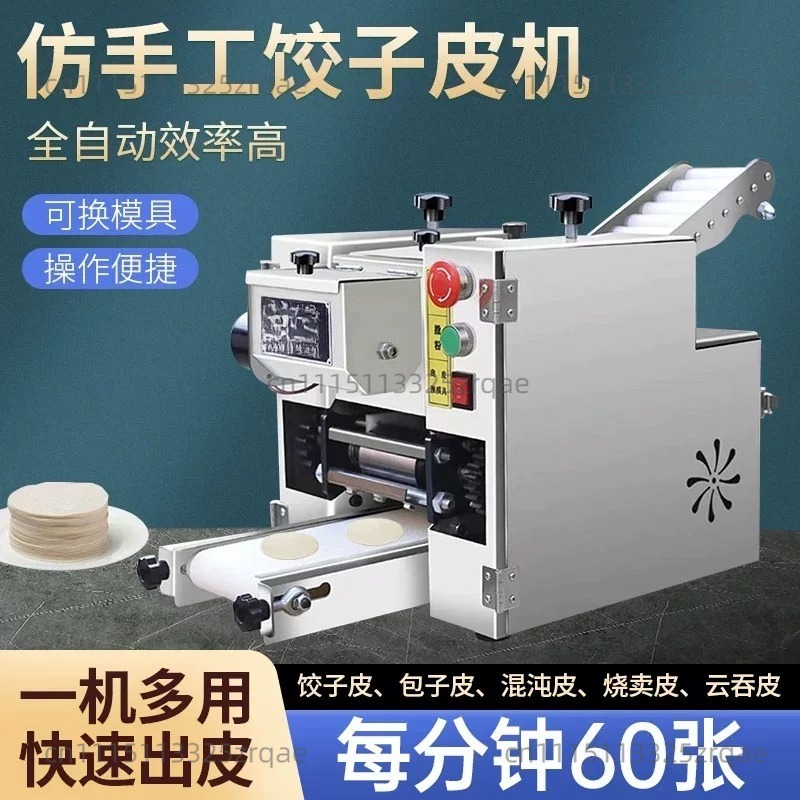 เครื่องทำแป้งเกี๊ยวซ่า เอ็มปาน - Gyoza Dumpling Maker บทวิจารณ์และราคา