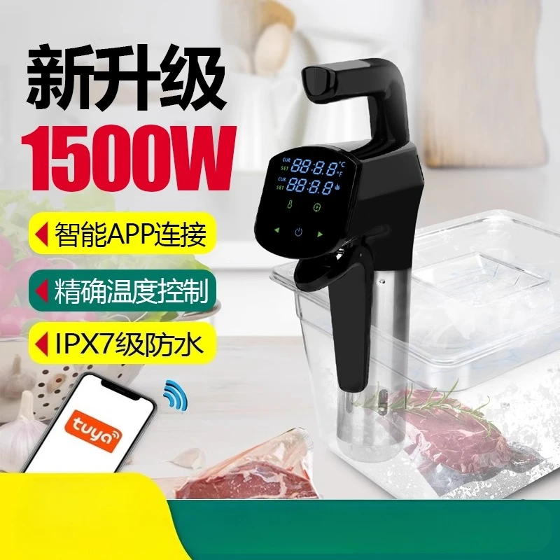 เครื่องซูวีดเชิงพาณิชย์ 110V/2 - Home Cooking Machine บทวิจารณ์และราคา
