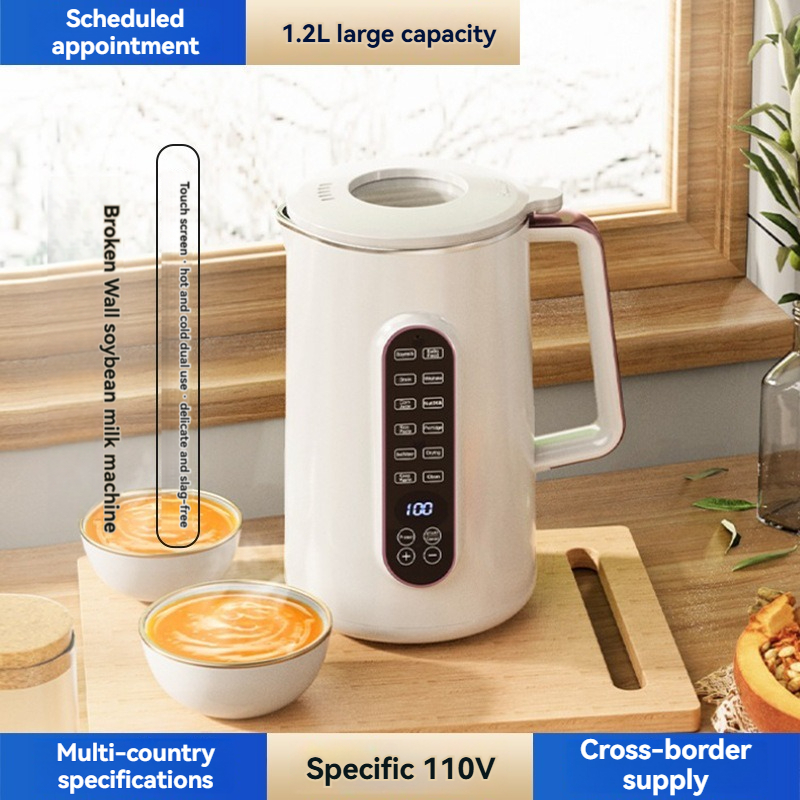 เครื่องทำนมถั่วเหลือง Broken W - Home Cooking Machine บทวิจารณ์และราคา